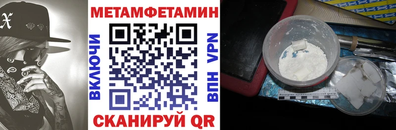 АМФ 97% гидра маркетплейс Остров