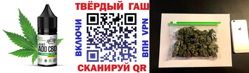 Печенье с ТГК марихуана  Остров 