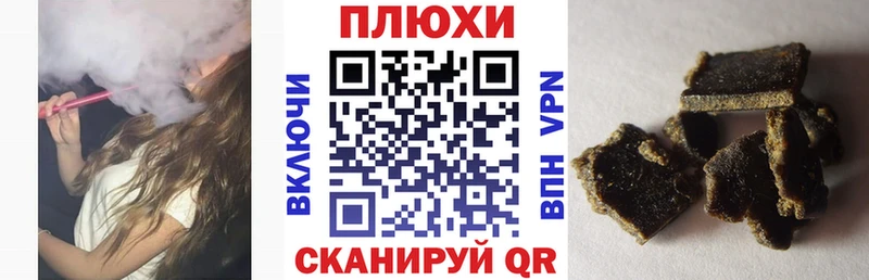 ГАШ убойный  блэк спрут как зайти  Остров 