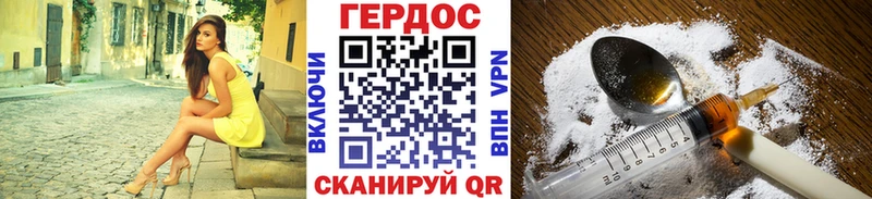 купить закладку  Остров  гидра рабочий сайт  ГЕРОИН Афган 