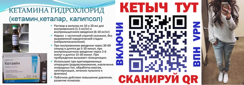 ссылка на мегу рабочий сайт  Остров  КЕТАМИН VHQ 