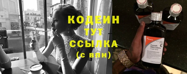 сатива Абаза