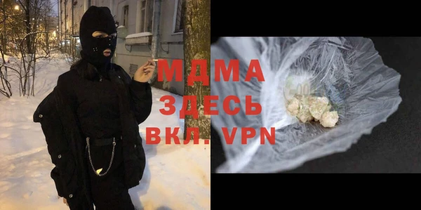 apvp Абдулино
