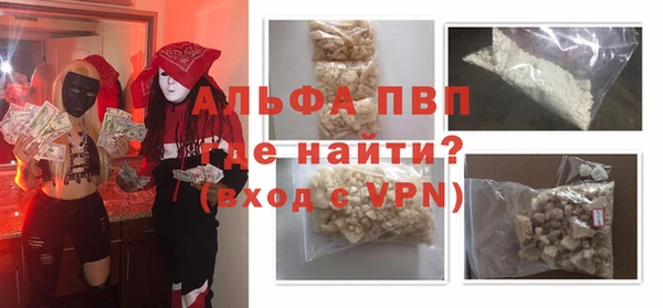 меф VHQ Абинск