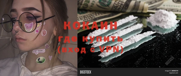 apvp Абдулино