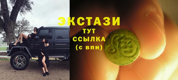 меф VHQ Абинск