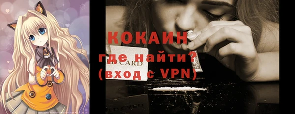 сатива Абаза