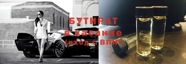 сатива Абаза