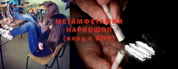 сатива Абаза