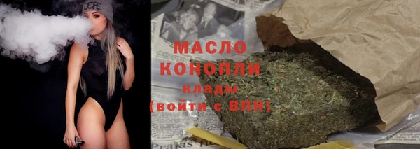 сатива Абаза