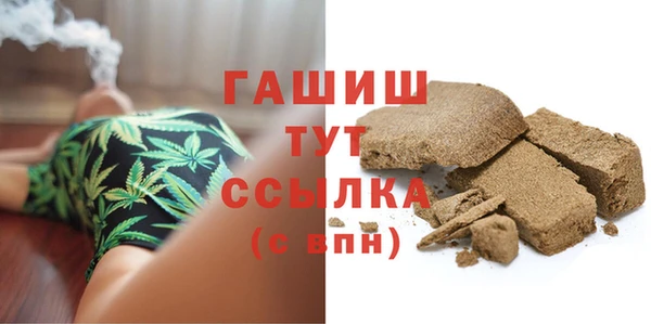 apvp Абдулино