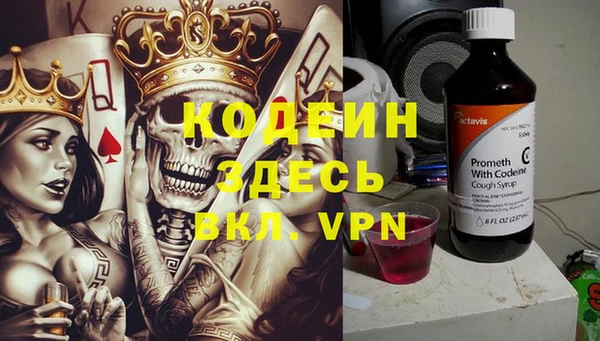 меф VHQ Абинск