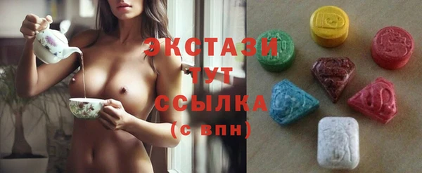 apvp Абдулино