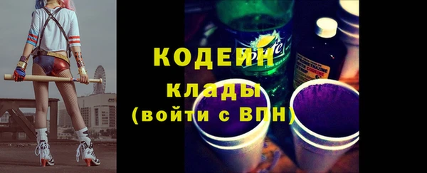 сатива Абаза
