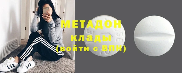 меф VHQ Абинск