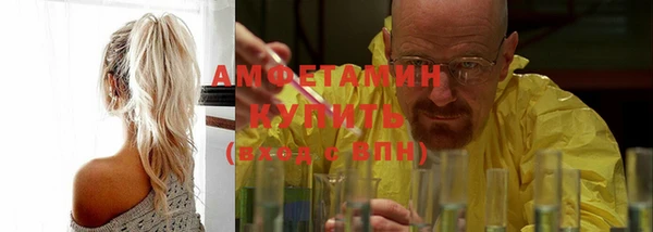 меф VHQ Абинск