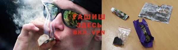 сатива Абаза