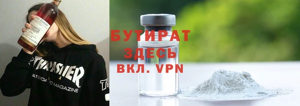 сатива Абаза