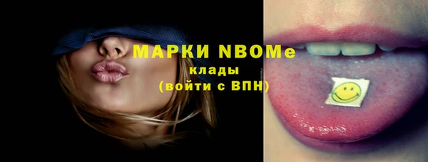 меф VHQ Абинск
