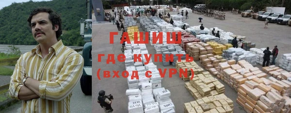 apvp Абдулино