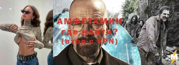 меф VHQ Абинск