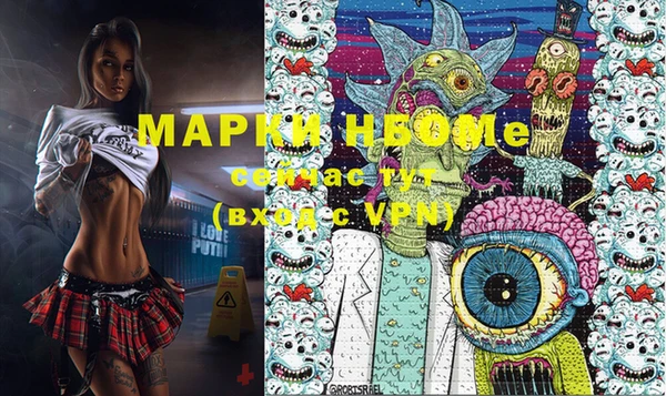 меф VHQ Абинск