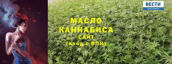 сатива Абаза