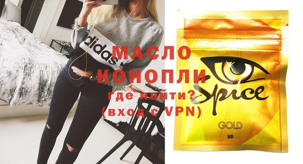 меф VHQ Абинск