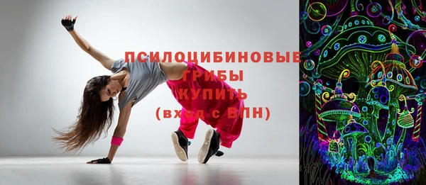 apvp Абдулино