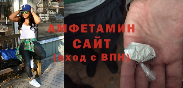 apvp Абдулино