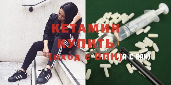 меф VHQ Абинск
