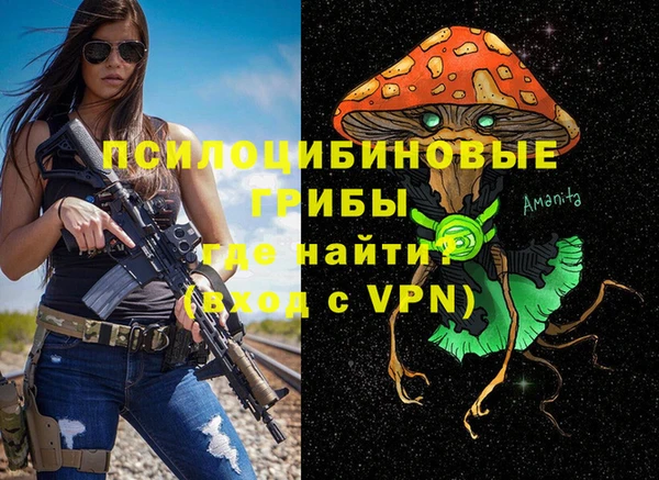 меф VHQ Абинск