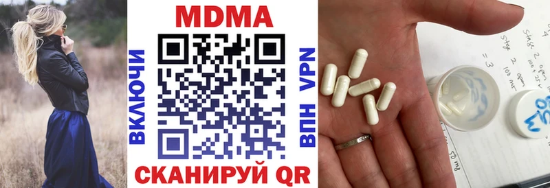 МДМА VHQ  MEGA рабочий сайт  Остров 