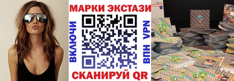 Марки 25I-NBOMe 1,5мг Остров