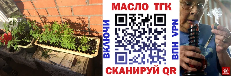 Дистиллят ТГК гашишное масло MEGA ссылки Остров купить наркоту